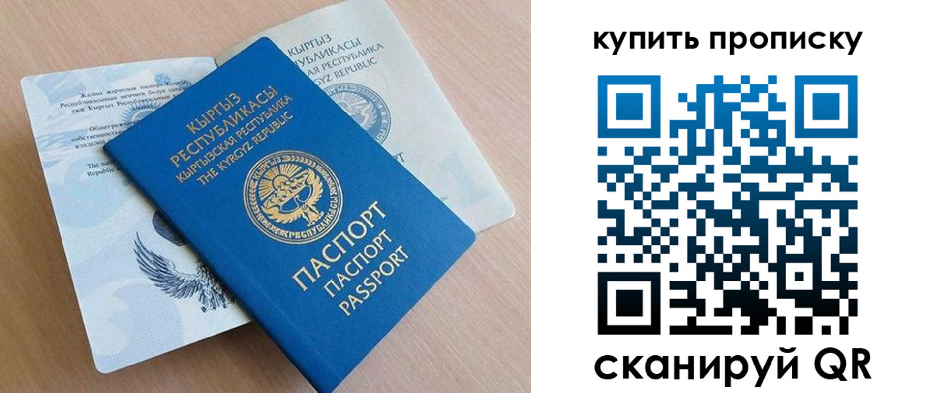 временная регистрация поиск в Лисках